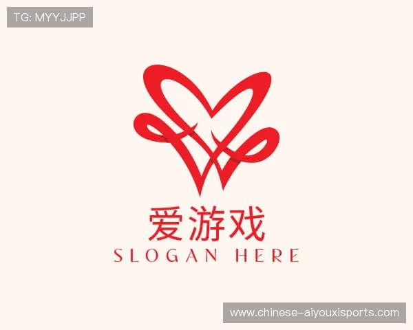 关于爱游戏官网